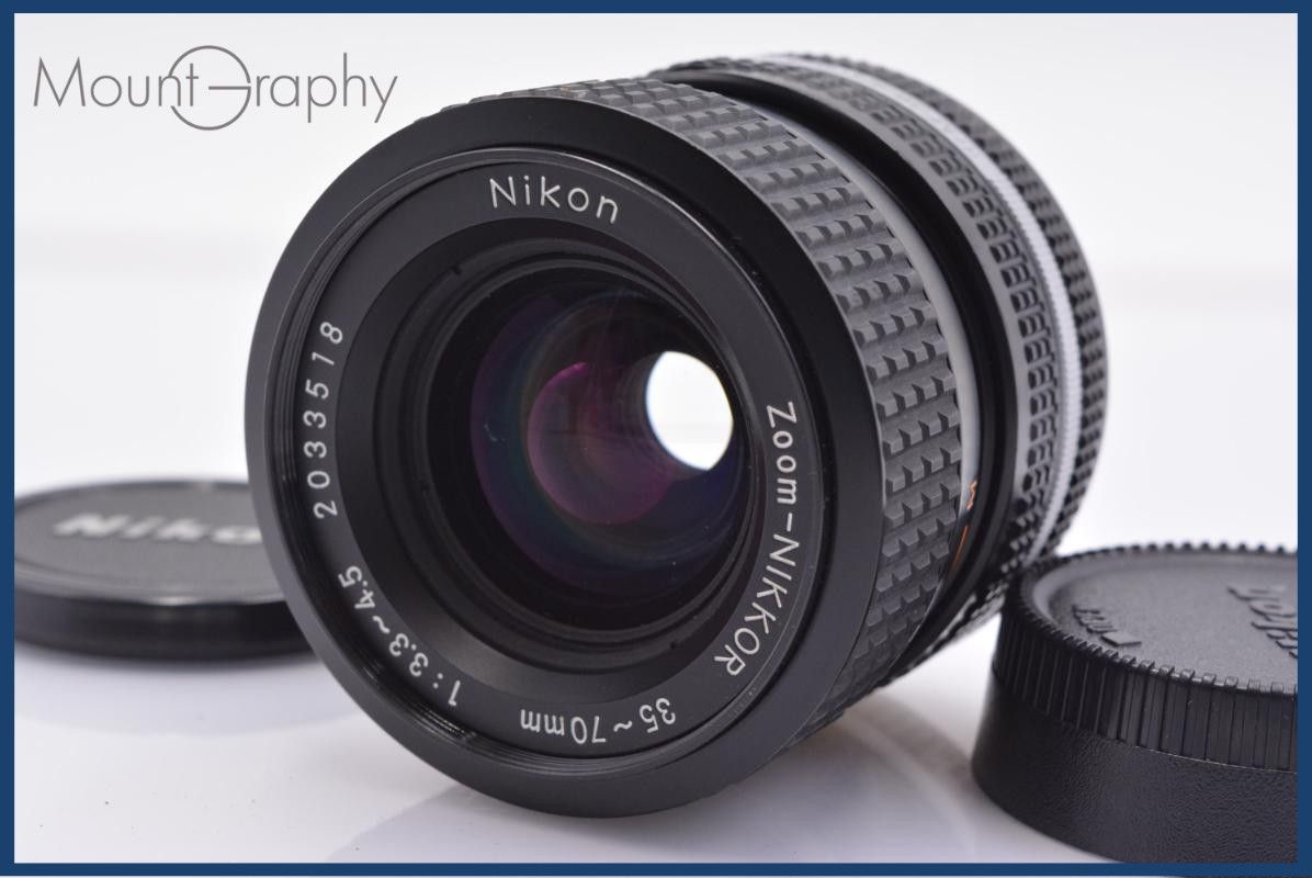 【動作保証】 ニコン Nikon Zoom-NIKKOR 35-70mm F3.3-4.5 Ai-S 同梱無料 #am6346