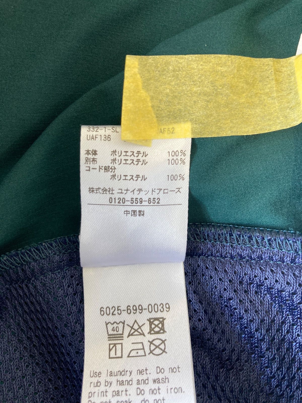 UNITED ARROWS GOLF ユナイテッドアローズ セットアップ Msize UNITED ARROWS GOLF ユナイテッドアローズ セットアップ Msize