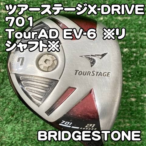 【中古】フェアウェイウッド ブリヂストン ツアーステージX-DRIVE 701/TourAD EV-6　※リシャフト※/S/21[0376]TOURSTAGE エックスドライブ　7W