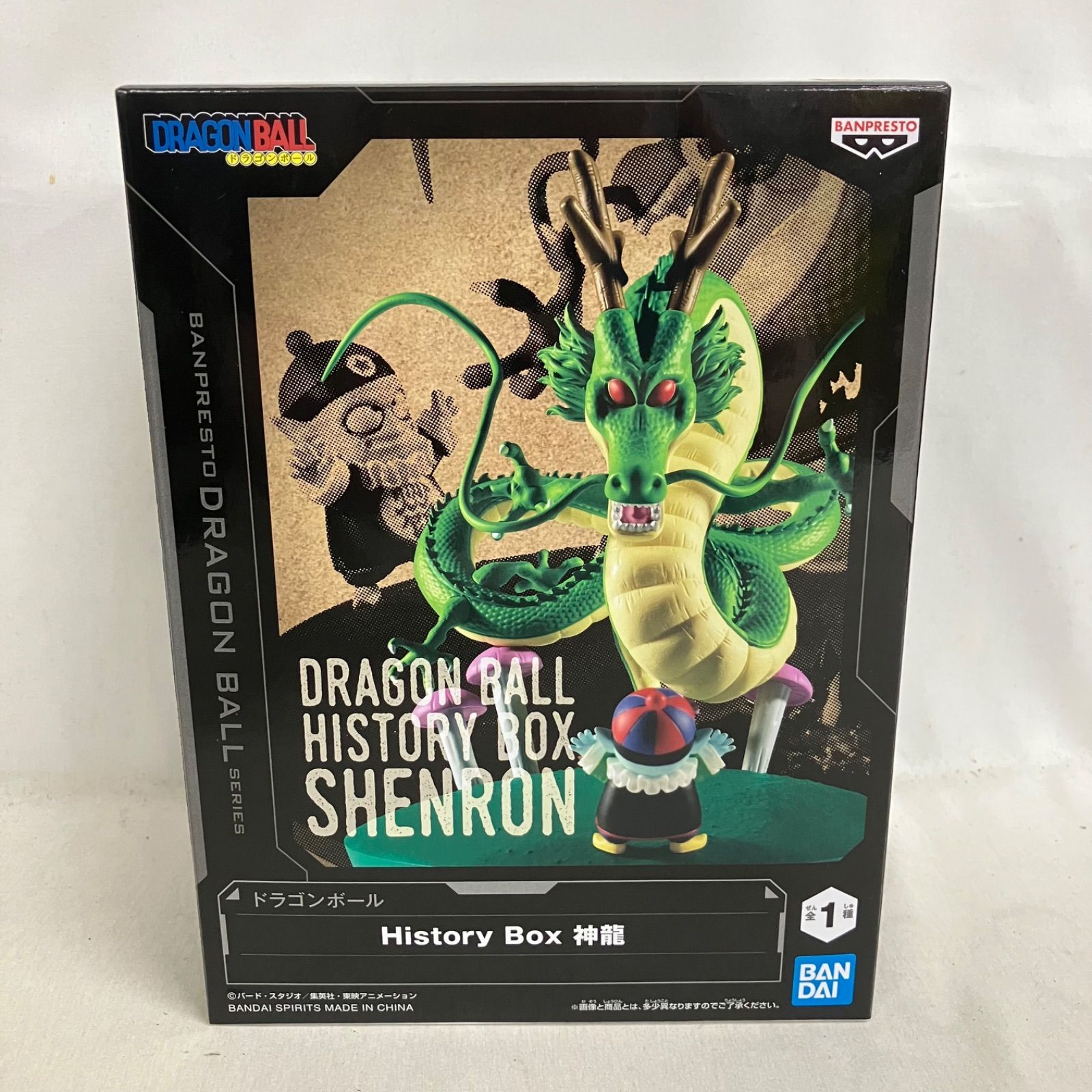 未開封 ドラゴンボール History Box 神龍 フィギュア 5個セット SF5630 