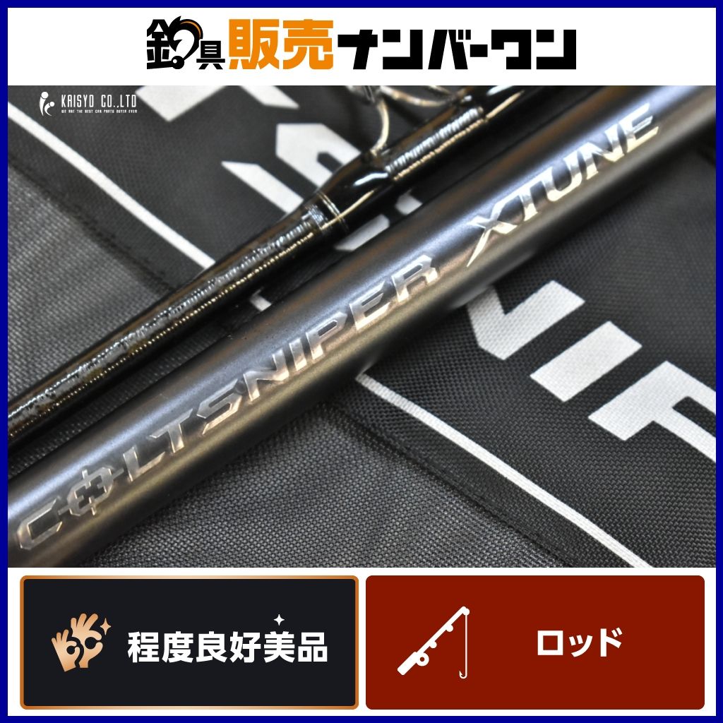 シマノ 19 コルトスナイパーエクスチューン S100XH スピニングロッド 2