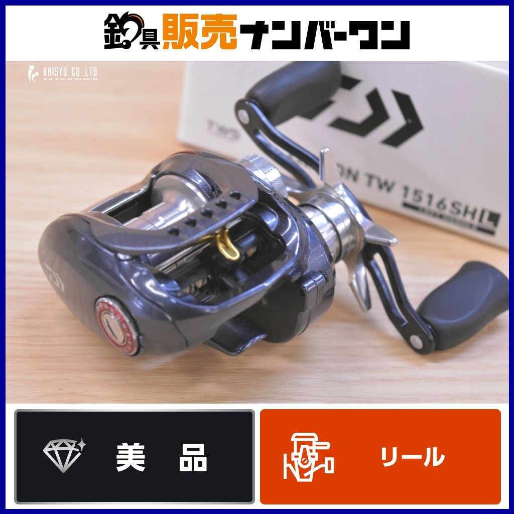 ダイワ ジリオン TW 1516SH L 左 ベイトリール DAIWA ZILLION バスフィッシング バス釣り ブラックバス 等
