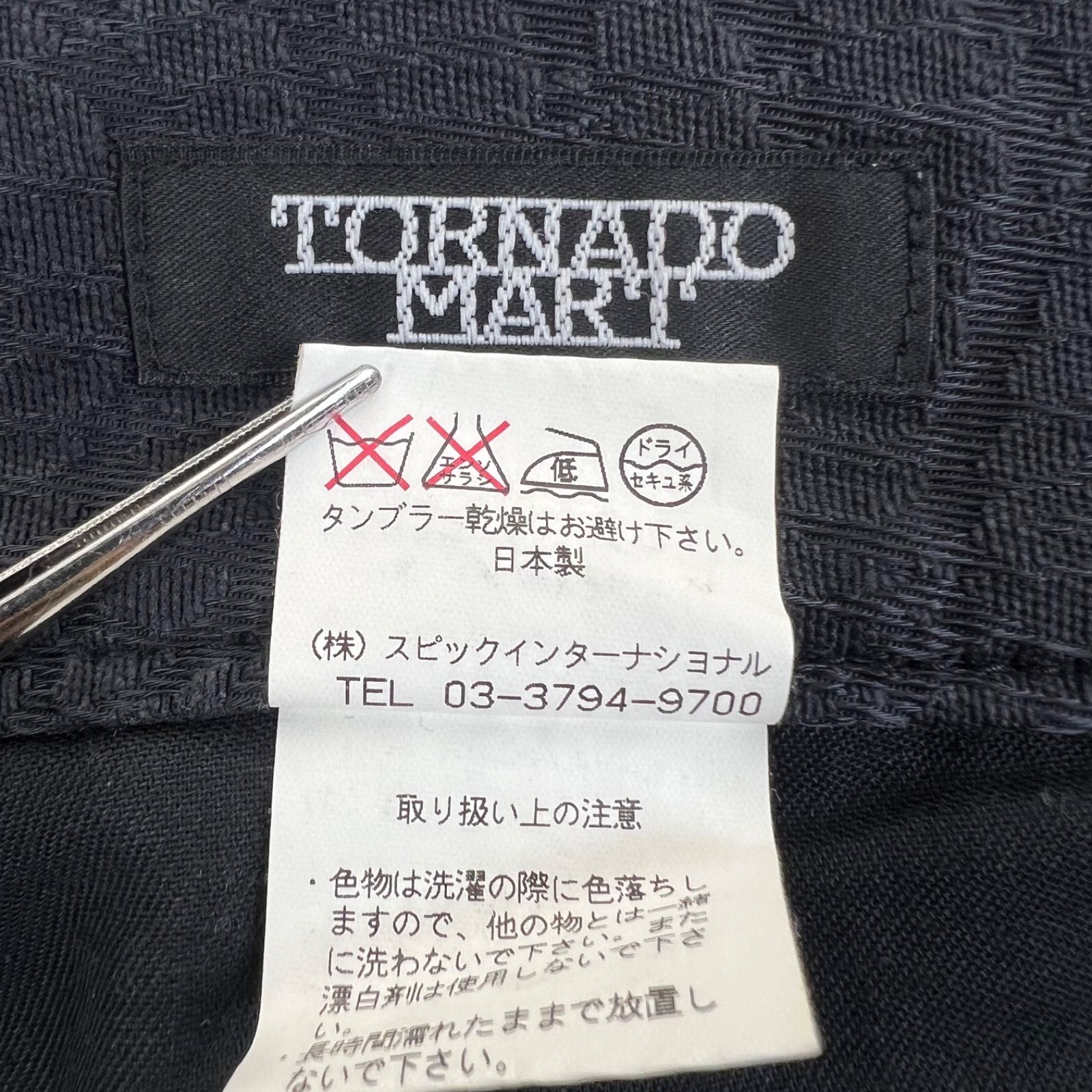TORNADO MART 00s y2k archive Python jacquard flare pants M 