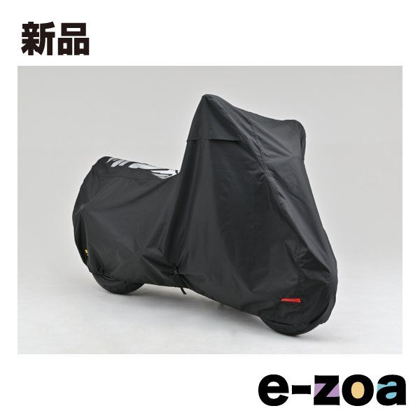 DAYTONA デイトナ バイクカバー200μ 4L 66569 (2681747)