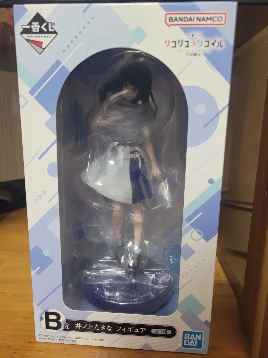 タキナ B賞 出品