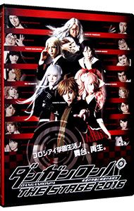 DVD／ダンガンロンパ THE STAGE 2016 - メルカリ