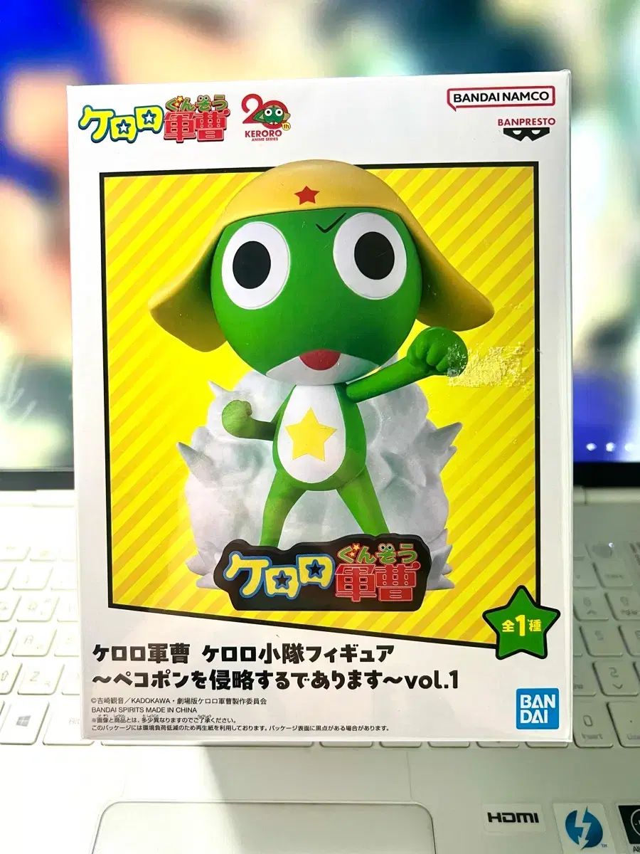 未開封 カエル 中尉 ケロロ BANPRESTO(バンプレスト) フィギュア