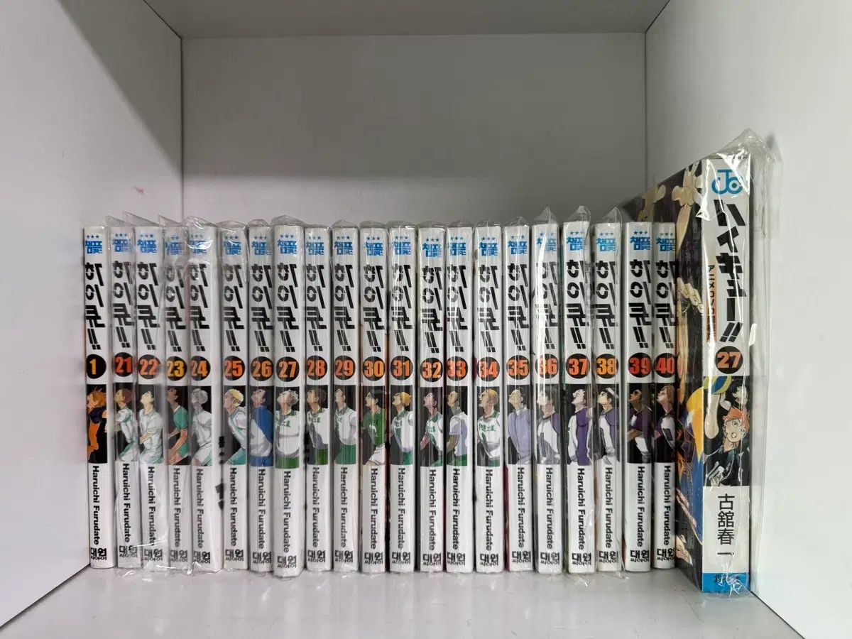 ハイキュー 漫画 1 21 40 27 巻 願書 特別版 まとめ (全 22 巻)