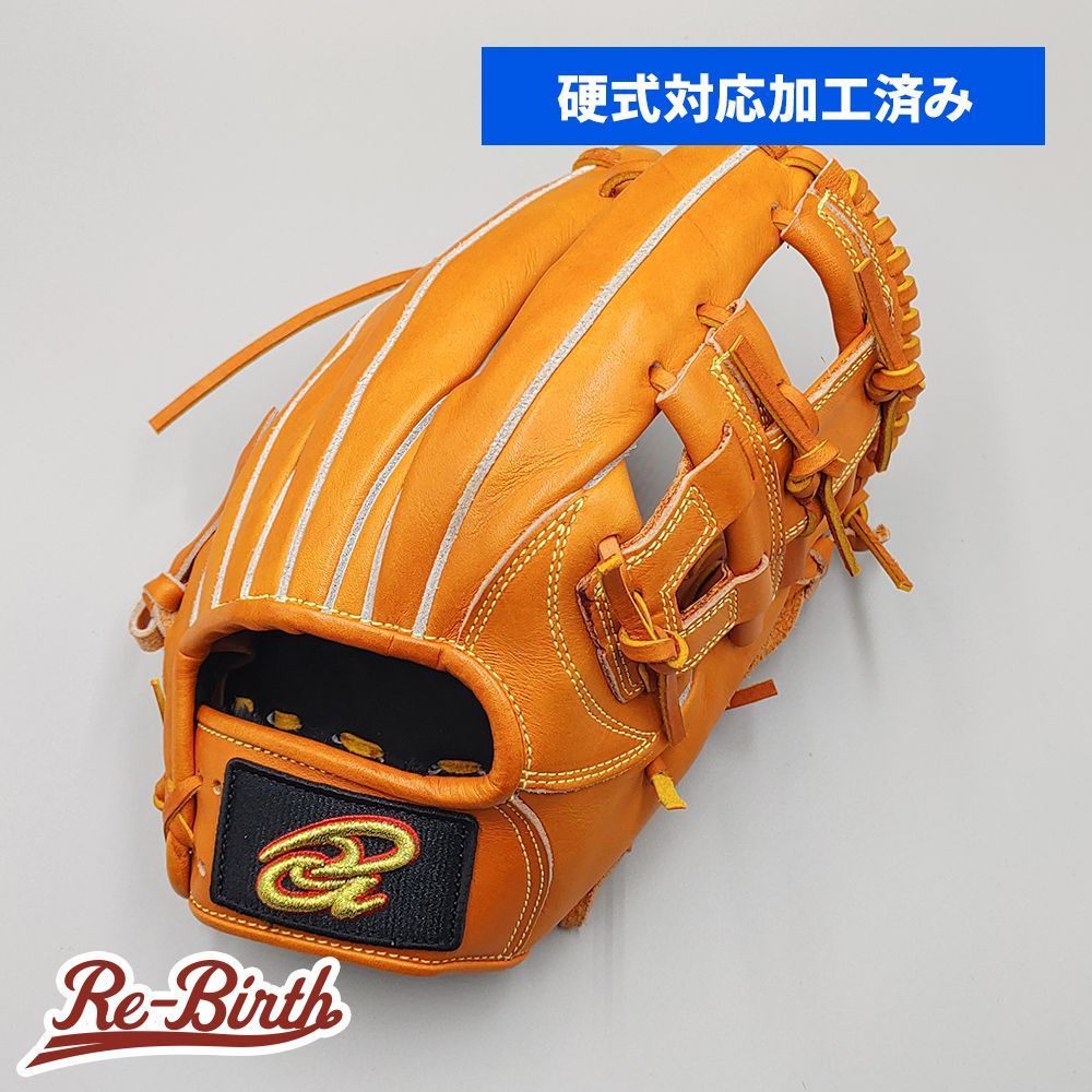 【硬式対応アップグレード済 (高校野球対応)】 ドナイヤ 硬式グローブ / 内野手用 型付け済み (donaiya グラブ) [NI159]