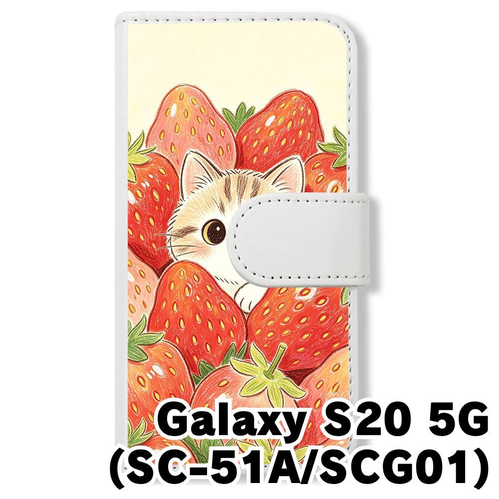 新品未使用】 Galaxy S20 5G SC-51A SCG01 手帳型スマホ ケース(色