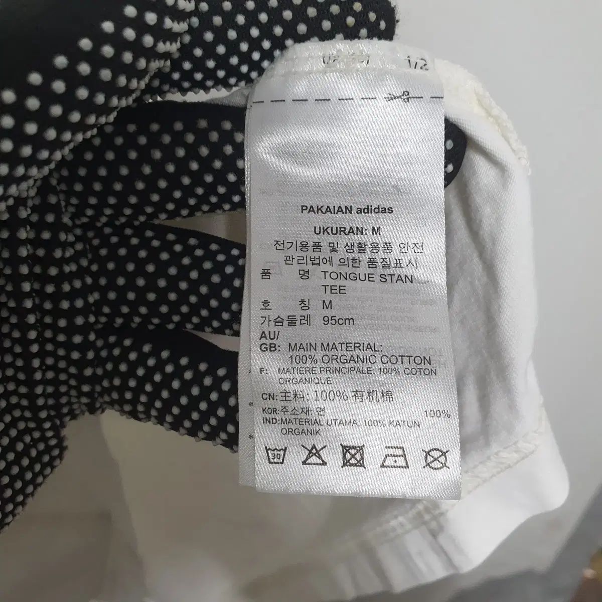 Q272 アディダス スタンスミス メンズ 半袖Tシャツ M 21年式-日本正規