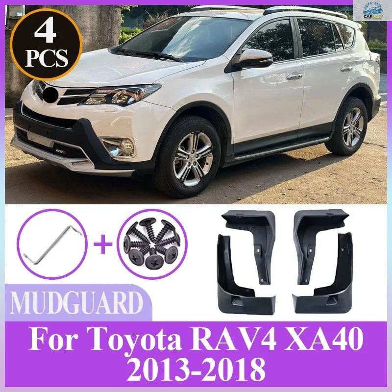 トヨタ RAV4 RAV 4 XA40 2013-2018 用 4個セット 車用マッドフラップ 飛沫防止 フロント リア フェンダー ホイールカバー ガード マッドガ