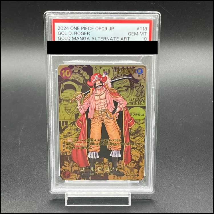 【PSA10】ゴール・D・ロジャー(パラレル)(スーパーパラレル)(コミックパラレル・コミパラ・漫画背景) P-SEC OP09-118 1枚