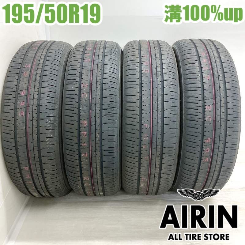 【2025年製】ブリヂストン ECOPIA NH200 195/50R19 新品4本セット 新品 195/50R19 BRIDGESTONE ノーマルタイヤ サマータイヤ プリウス プリウスPHV などに 新品タイヤ 19インチ