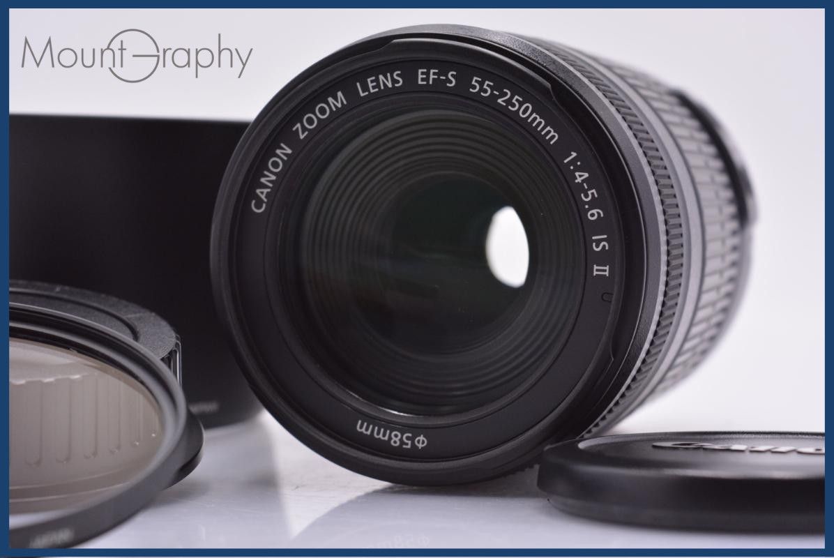 【動作保証】 キヤノン Canon EF-S 55-250mm F4-5.6 IS II 前後キャップ&レンズフィルター&フード付 同梱無料 #am6621