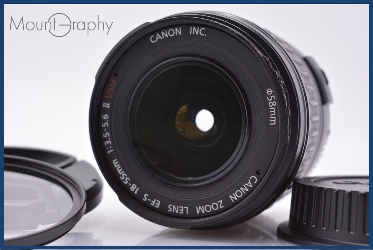 【動作保証】 キヤノン Canon EF-S 18-55mm F3.5-5.6 II USM 前後キャップ&レンズフィルター付 同梱無料 #am6623