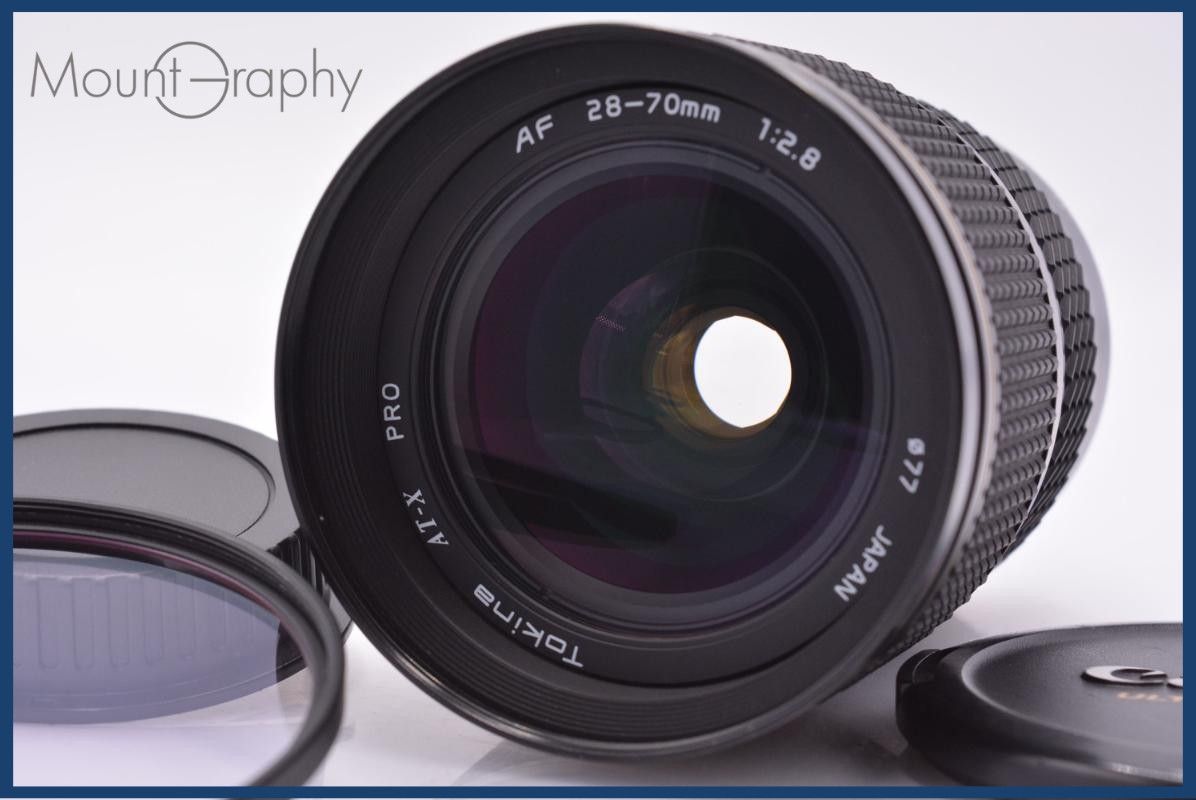 【動作保証】 トキナー Tokina AT-X PRO AF 28-70mm F2.8 前後キャップ&レンズフィルター付 キヤノンEF用(AF) 同梱無料 #am6633