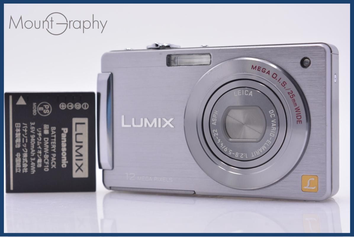 【動作保証】 パナソニック Panasonic LUMIX DMC-FX550 バッテリー付属 同梱無料 #am6659
