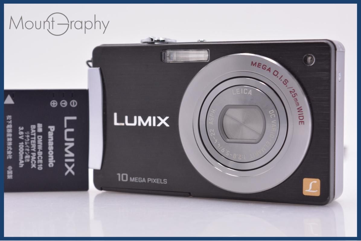 動作保証】 パナソニック Panasonic LUMIX DMC-FX500 バッテリー付属