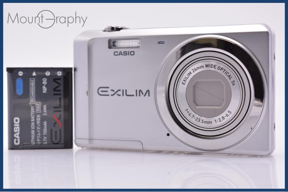 動作保証】 カシオ CASIO EXILIM EX-ZS5 5x バッテリー付属 同梱無料