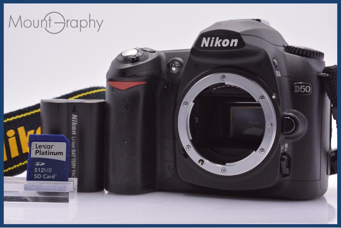 【動作保証】 ニコン Nikon D50 バッテリー、ストラップ、メモリカード付 同梱無料 #am6692