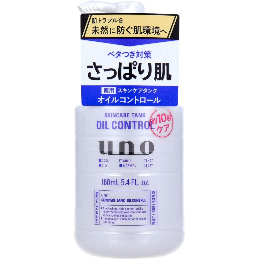UNO (우노) 스킨 케어 탱크 리프레싱 F 모이스처라이저 160ml 끈적임 방지 치료제로 피부를 상쾌하게 합니다.
