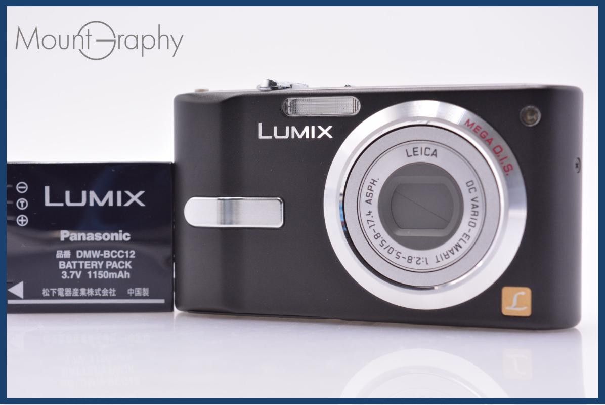 パナソニック Panasonic LUMIX DMC-FS2 バッテリー付属 同梱無料 #am6704