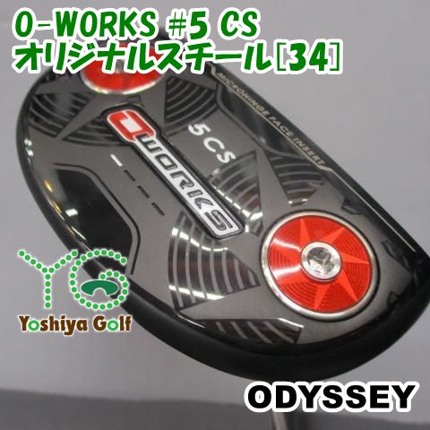 パター オデッセイ O-WORKS #5 CS/オリジナルスチール[34]//3[149075]