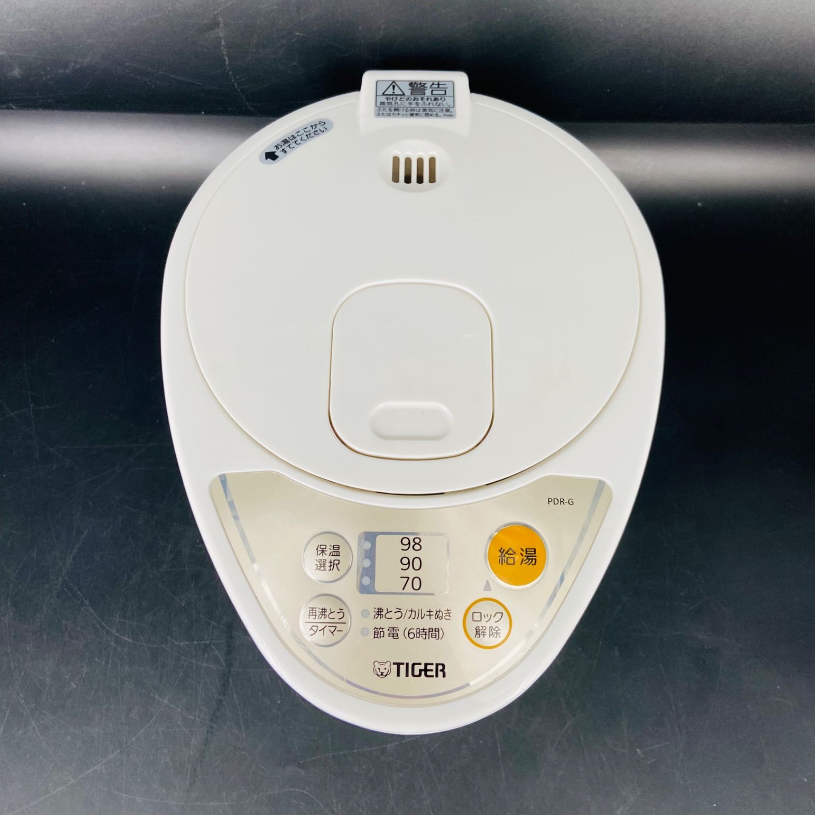 リコール対象外商品 TIGER 電気ポット PDR-G220 - メルカリ