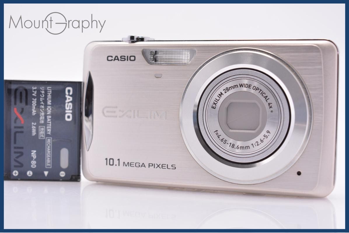 カシオ CASIO EXILIM EX-Z270 4x バッテリー付属 同梱無料 #am6730