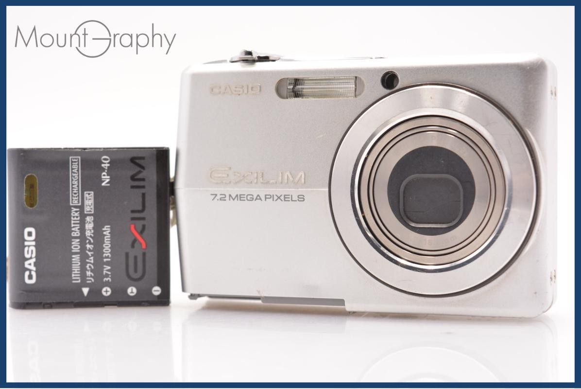 【動作保証】 カシオ CASIO EXILIM EX-Z700 3x バッテリー付属 同梱無料 #am6758 7,625円