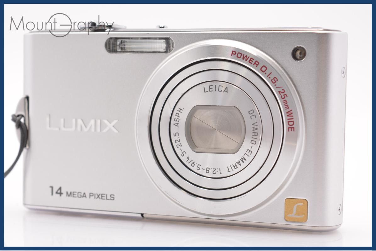 パナソニック Panasonic LUMIX DMC-FX66 同梱無料 #am6759 - メルカリ