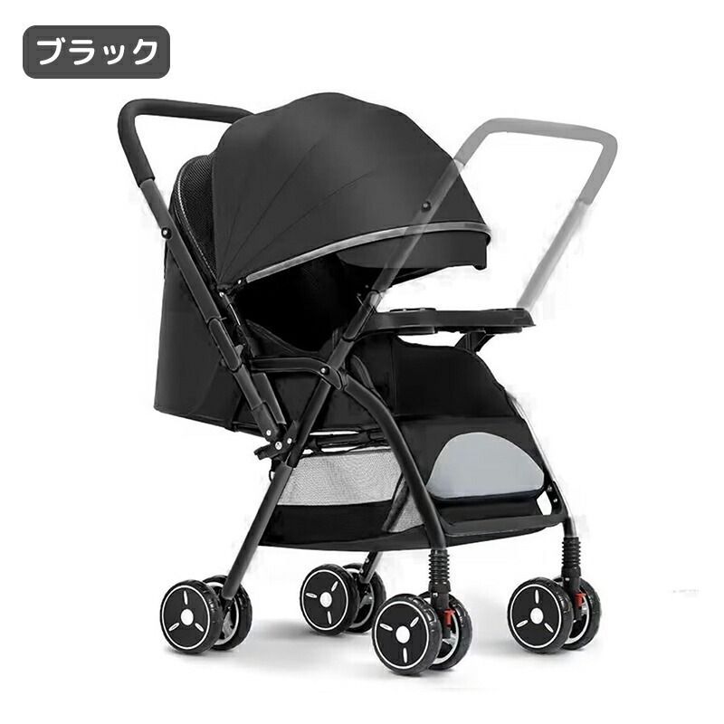AORTD ベビーカー 両対面式 ab型 1か月～36か月 SG基準 軽量 