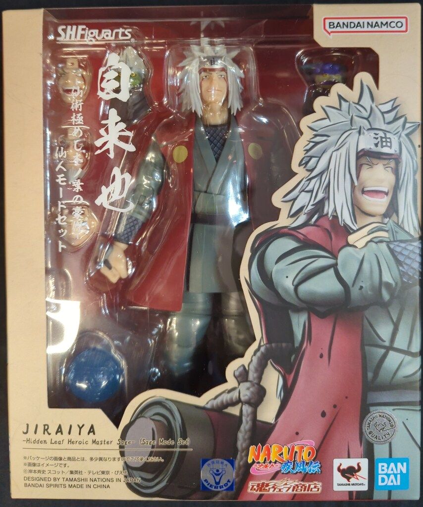 即完品❗️新品未使用❗️復刻版❗️龍笛 120周年記念樹脂管 ‼️byたなかや