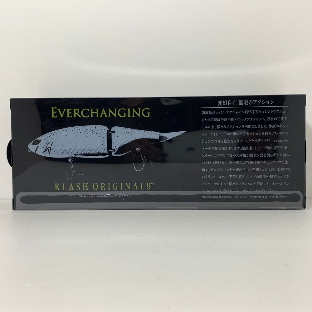 加古川店】 中古 division | ディビジョン ルアー クラッシュ9 サクラ