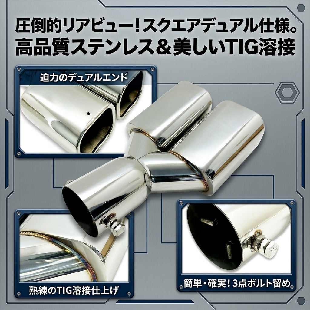 シルバー マフラーカッター 40系アルファード モデリスタへ装着可 