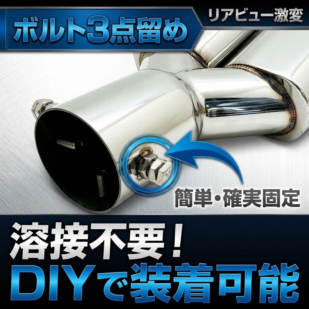 車 アルファード40 マフラーカッター モデリスタによく合う ブラック