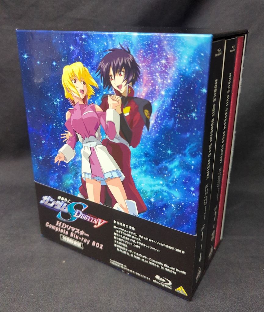 アニメBlu-ray 機動戦士ガンダムSEED DESTINY HDリマスター Complete Blu-ray BOX