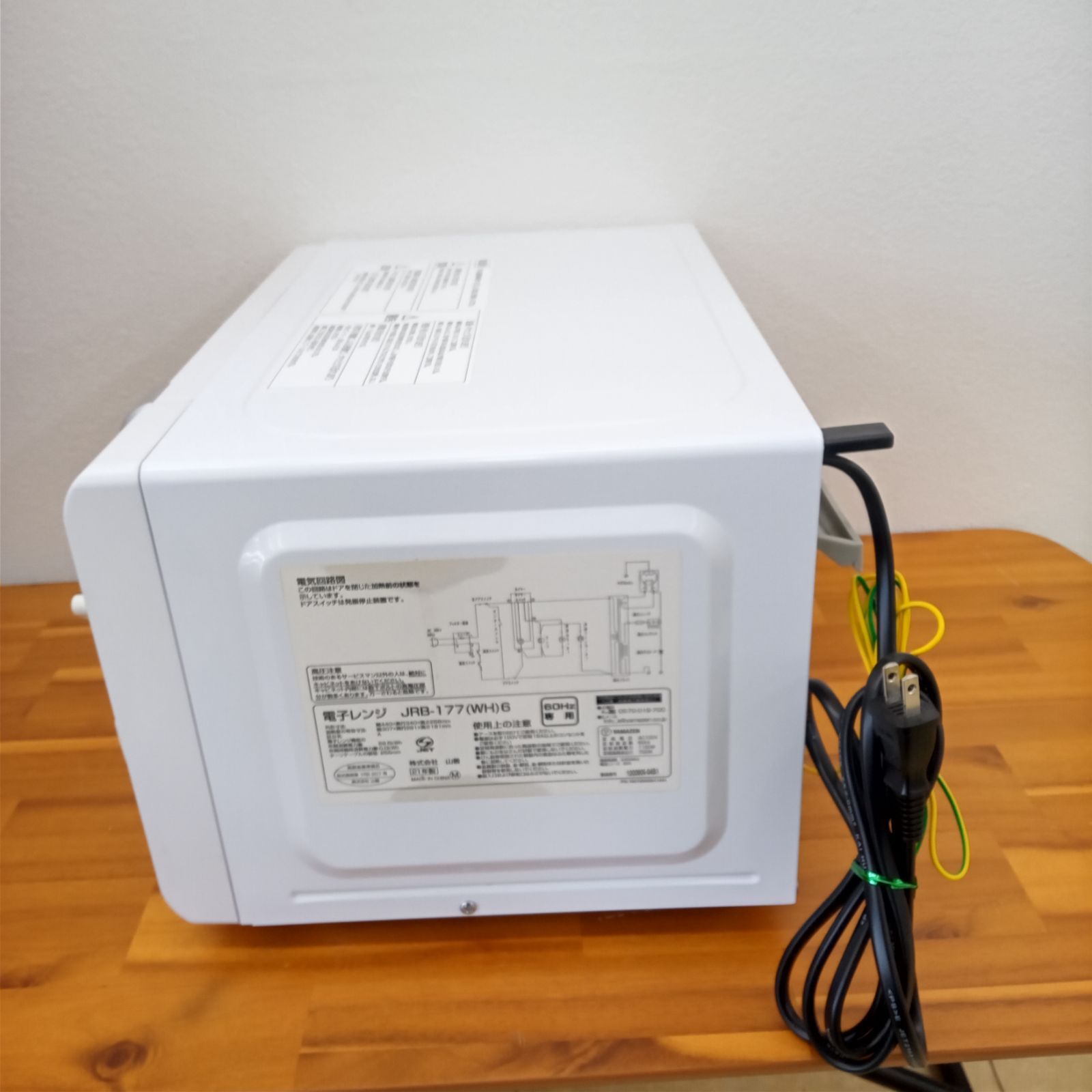 ☆リユースのサカイ太田店☆ YAMAZEN 電子レンジ 2021年製 60Hz JRB