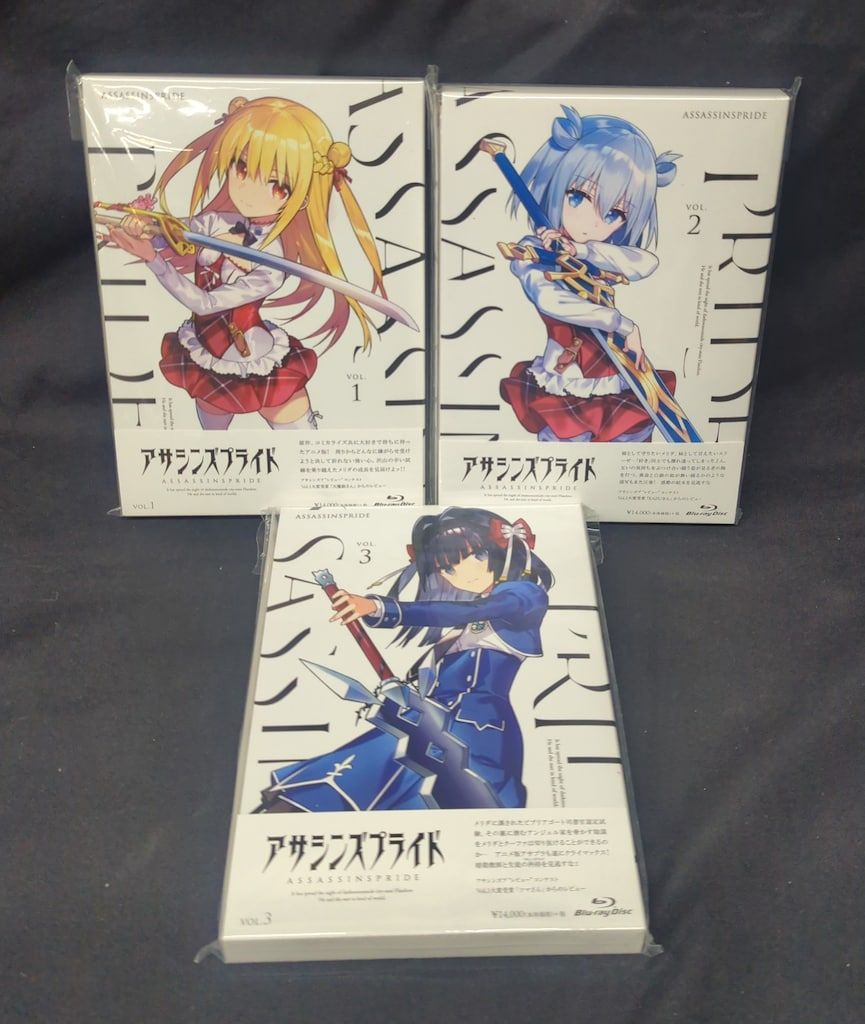アニメBlu-ray アサシンズプライド 全3巻 セット