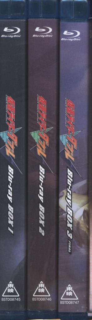 特撮Blu-ray ①通常)仮面ライダーW Blu-ray BOX 全3巻 セット