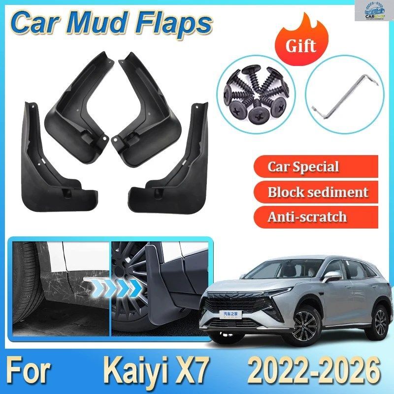 KAIYI X7 KUNLUN 2026用アクセサリー 2022-2025 SPORTEQUIPE 8 GT カーマッドガード オートフロントリアフェンダーホイールカバー カーアク 5,984円