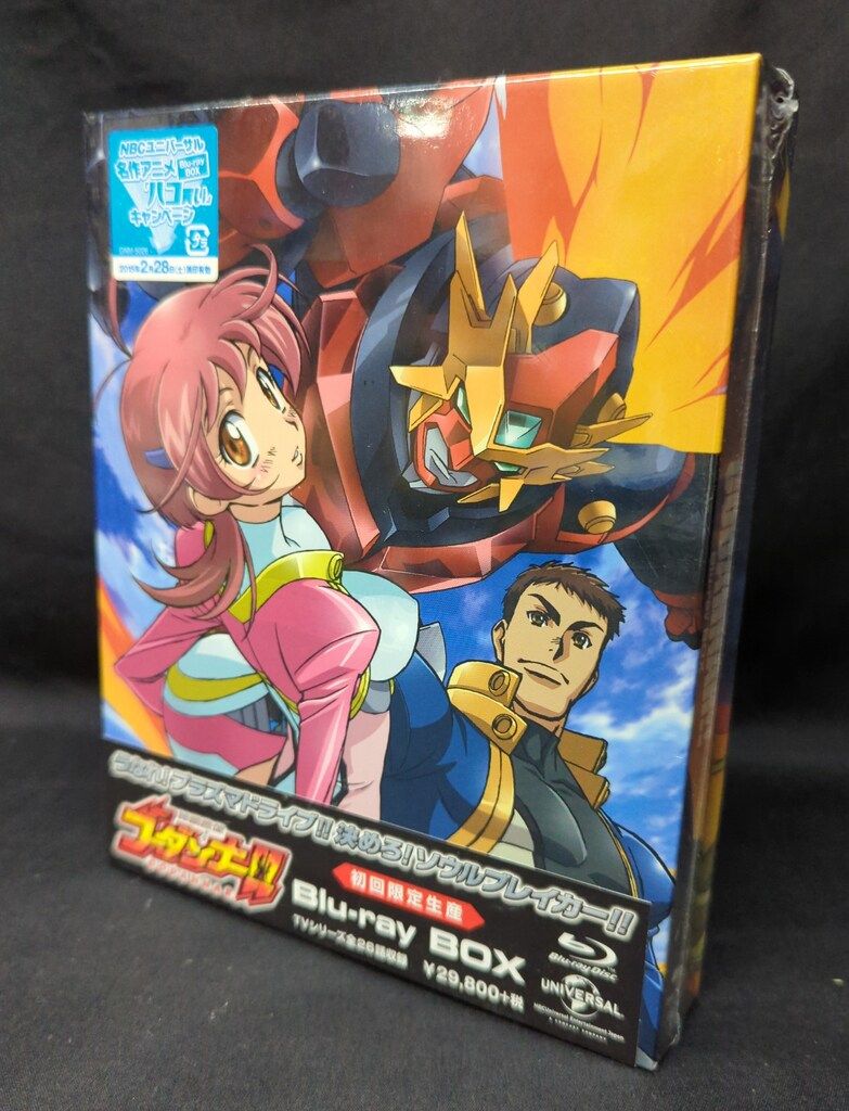 アニメBlu-ray 未開封 神魂合体ゴーダンナー!!Blu-ray BOX