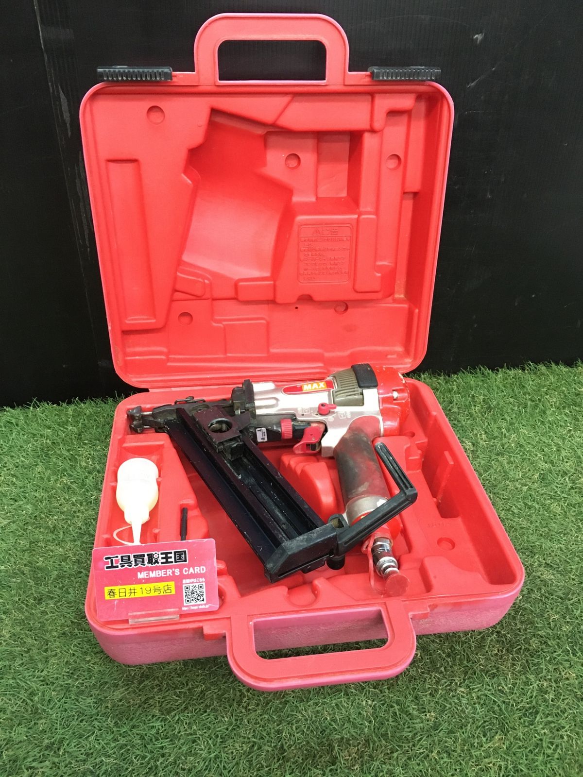 【中古品】【0906】マックス(MAX) スーパーネイラ HS-50A/KB50T0　IT4PKK7T0AJ6