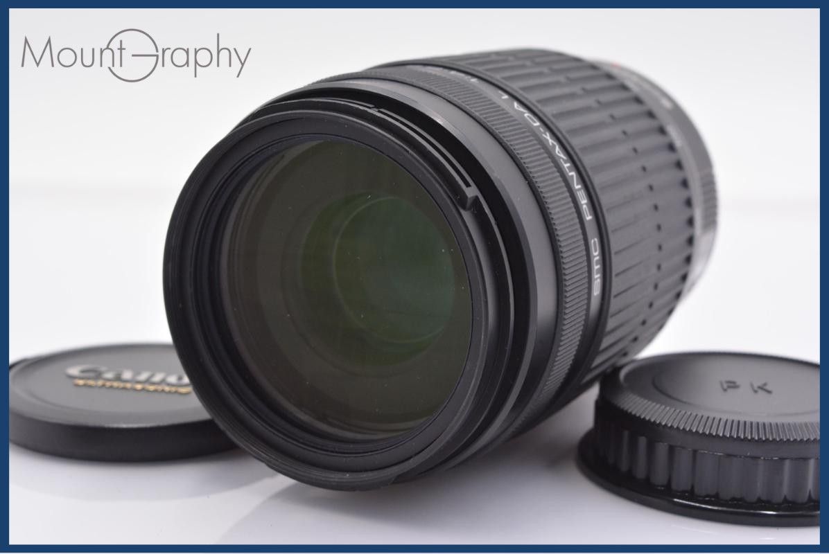【動作保証】 ペンタックス PENTAX SMC PENTAX-DA L 55-300mm F4-5.8 ED 前後キャップ付 同梱無料 #yk7706