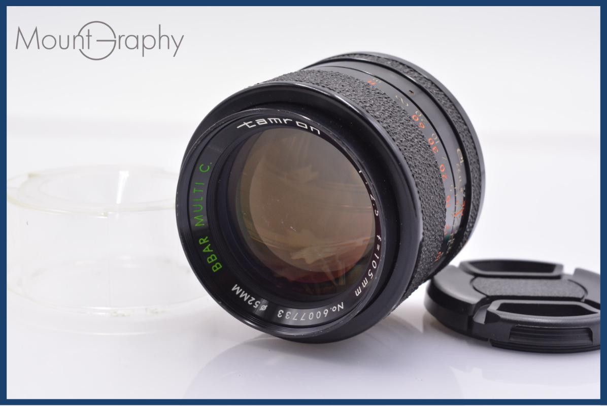 【動作保証】 タムロン TAMRON BBAR MULTI C. 105mm F2.5 前後キャップ付 マウント無し(アダプトール) 同梱無料 #yk7718