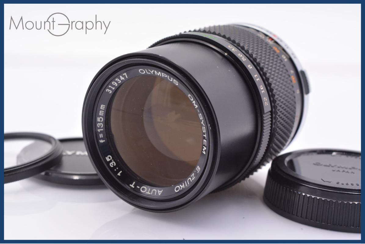 【動作保証】 オリンパス Olympus OM-SYSTEM E.ZUIKO AUTO-T 135mm F3.5 前後キャップ&レンズフィルター付 同梱無料 #yk7720