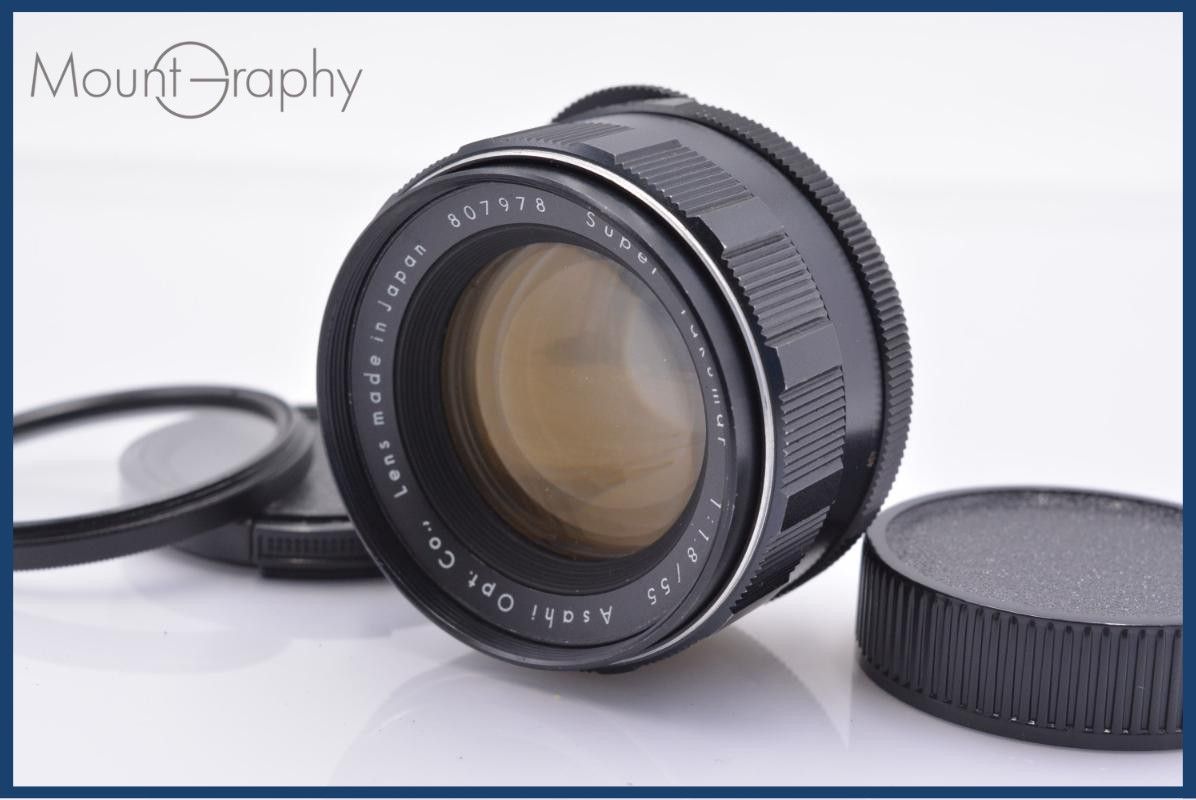 ペンタックス PENTAX Super-TAKUMAR 55mm F1.8 初期 前後キャップ&レンズフィルター付 同梱無料 #yk7736