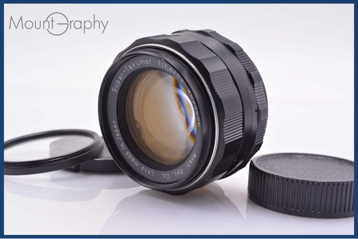 【動作保証】 ペンタックス PENTAX Super-TAKUMAR 50mm F1.4 後期 前後キャップ&レンズフィルター付 同梱無料 #yk7749