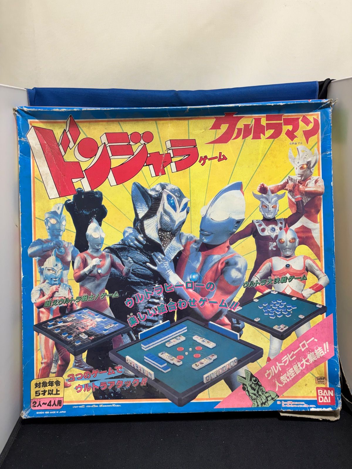 バンダイ ウルトラマン ドンジャラゲーム 円谷プロ 1988